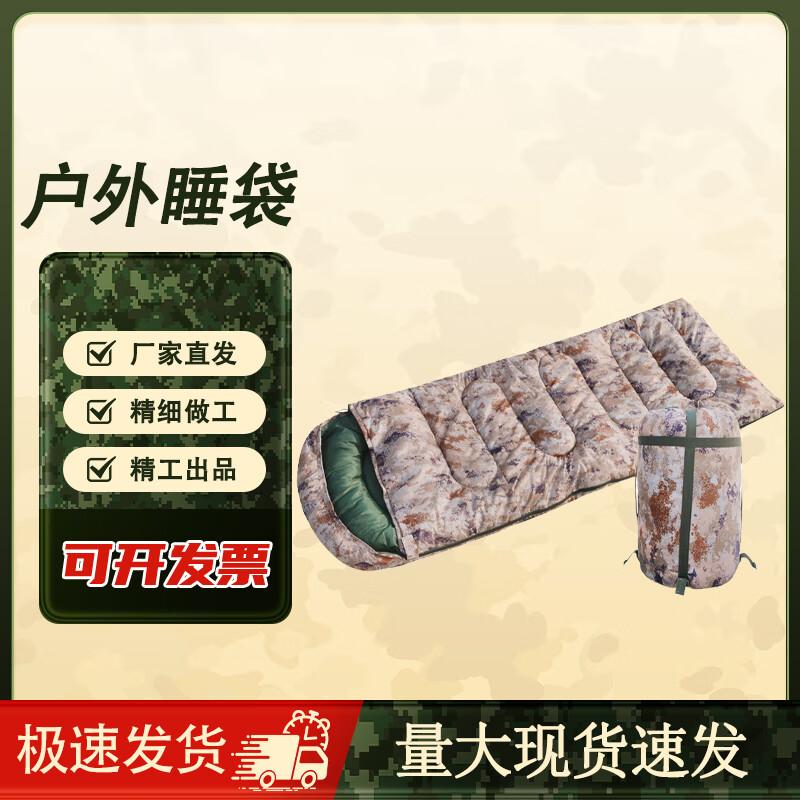 BinXun Camouflage Camping Sleeping Bag