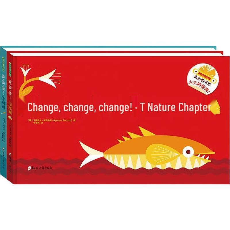 Transforming World: Nature & Tools Interactive Flip Books (2-Book Set)