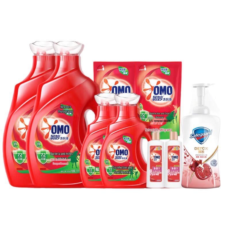 Safeguard & Omo Daily Essentials Bundle
