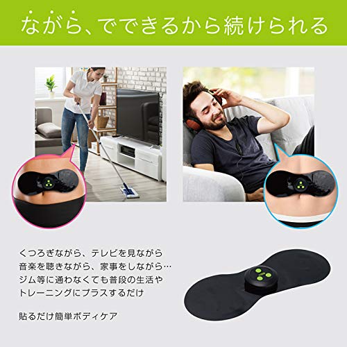 Macross EMS Electric Abdominal Muscle Belt, Stick-on, USB Charging, Cordless, Body Shapely Pad, MEF-44