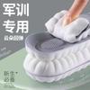 Cloud massage insole breathable and sweat-absorbing comfortable air cushion can be cut for a long time without tiring feet soft waxy rebound insole