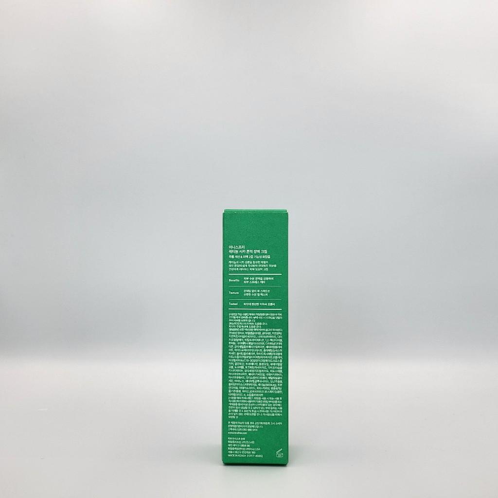 Innisfree Retinol Cica Barrier Defense Cream 50ml