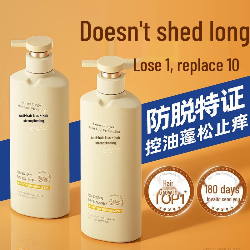 Vitex Ginger Anti-Hair Loss Shampoo