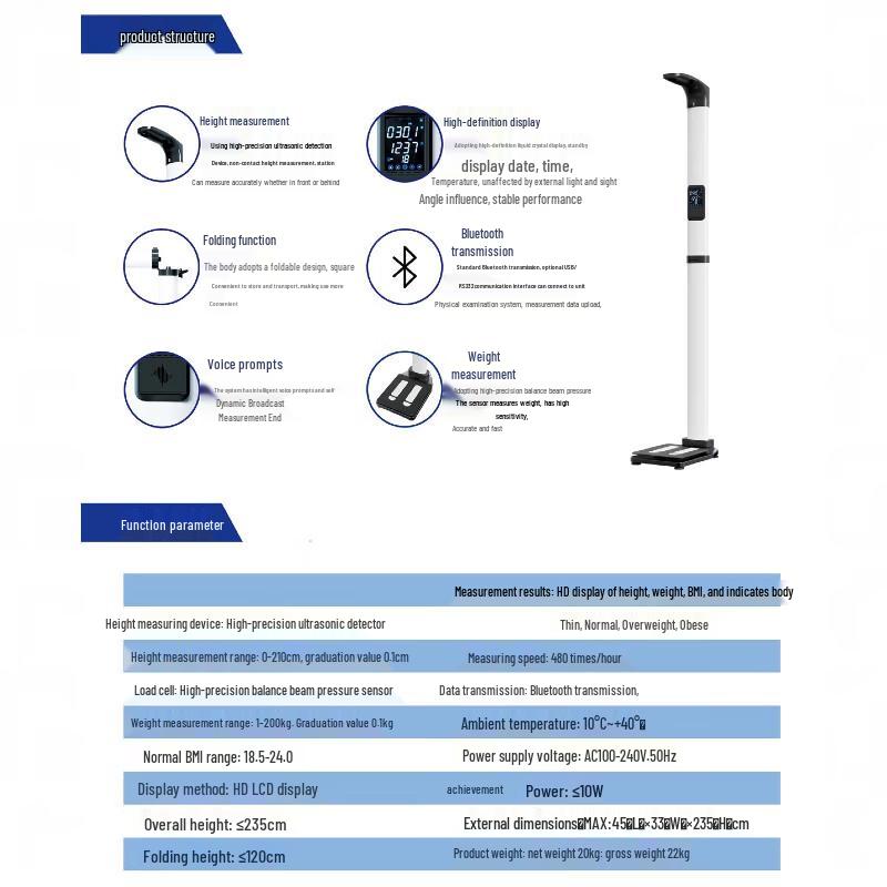 Lejialikang HW-200 Automatic Height & Weight Scale (CN version)