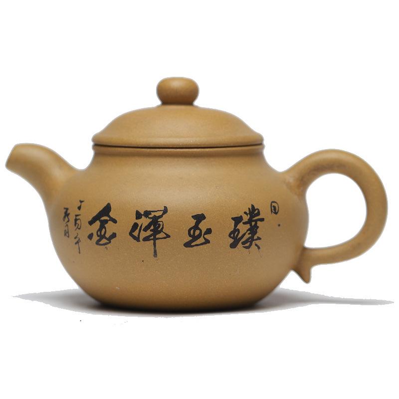 

245ml Retro Yixing Purple Clay Teapots Famous Master Handmade Pot Raw Ore Section Mud Kettle With Strainer Chinese Zisha Tea Set