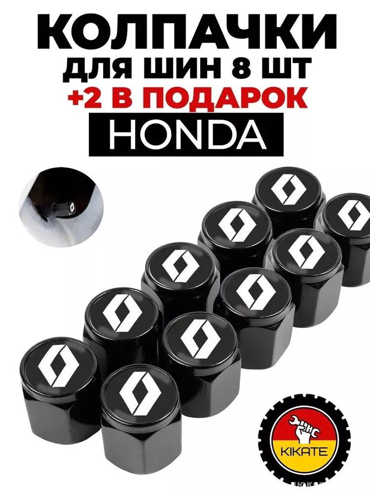 Подходит для автомобильных колпачков и крышек для шин One Size