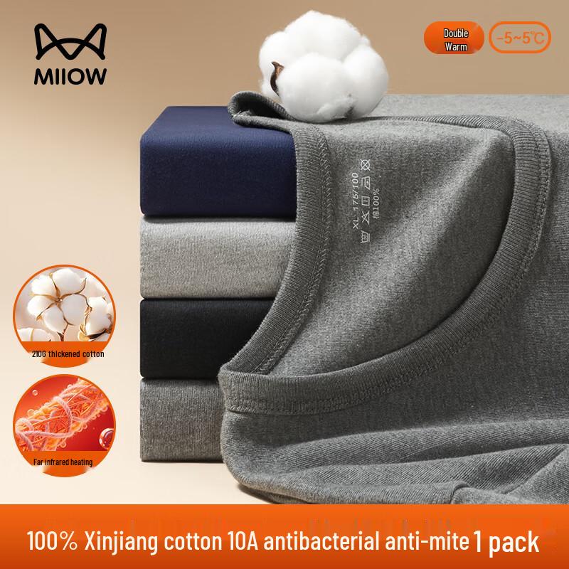 MiiOW 10A Antibacterial Anti-Mite 100% Cotton Thermal Underwear Set