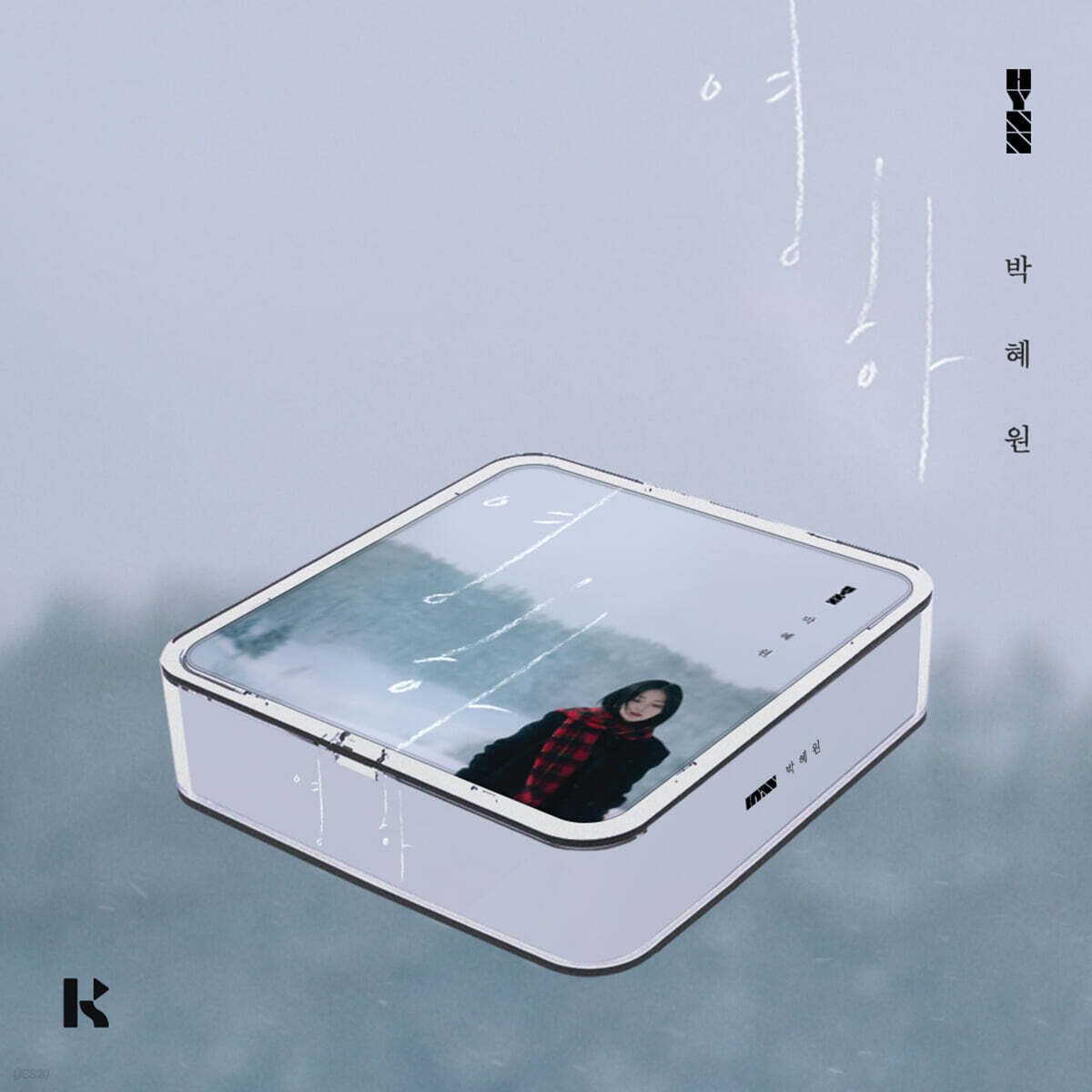 

HYNN (Park Hye-won) - Mini Album: Youngha [KIT ver.]
