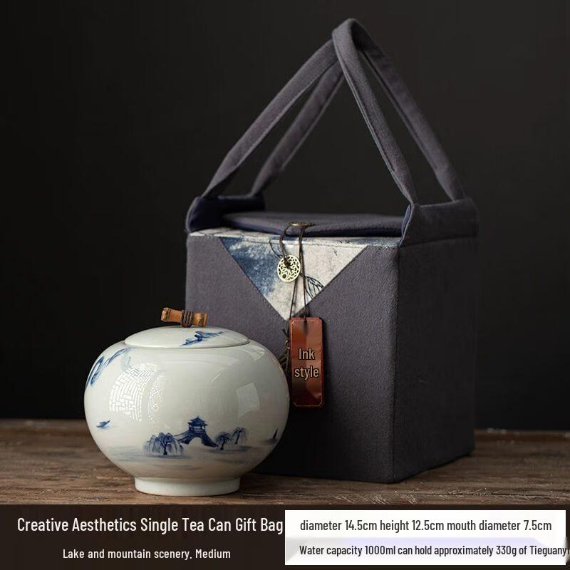 Ni Er Xin Ceramic Sealed Tea Caddy