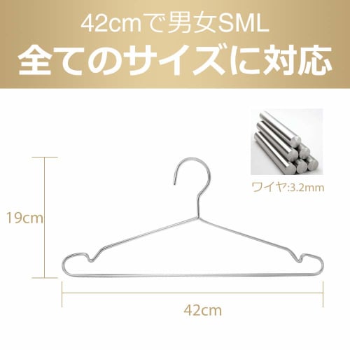 Set of 20 Stainless Steel Hangers, Clothes Drying Hangers, Washing, Durable, Rust-Resistant, Bend-Resistant, Silver, 3.2mm Thick, 42cm Wide, for Skirt