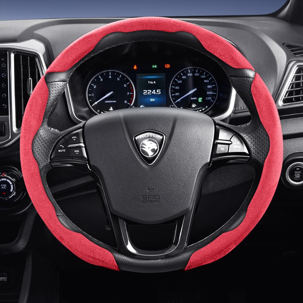 Suitable for Proton Sports Suede Steering Wheel Cover, Split Snap-On Type, Non-Slip and Durable, for Models Such as Saga X50 S70 Persona X70