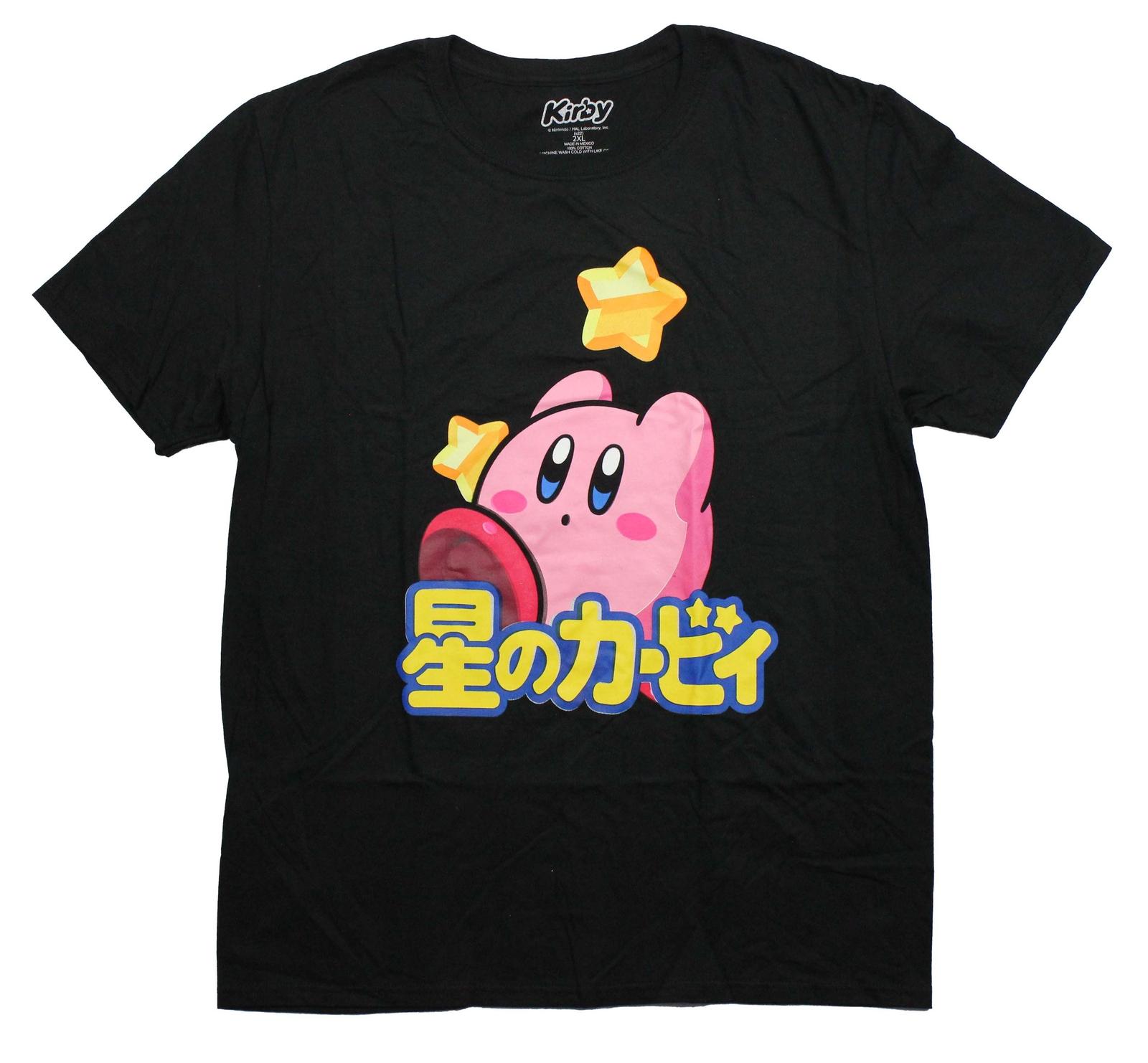 Kirby New Adult T-Shirt -Giant Kirby Looking at Star Above Blue & Yellow Kanji XXXXL