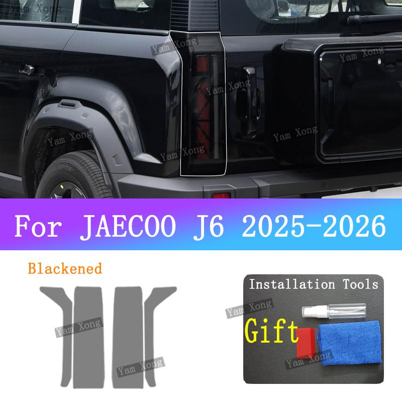 For JAECOO J6 icaur 03 Car Exterior Front Lamp Transparent Protective Sticker Headlight Taillight Light Black Wrap Cover Film
