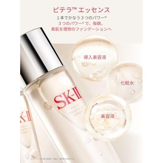 SK-II Official Store Facial Treatment Essence 75mL Lotion Introductory Serum (3-in-1) Pore Care Moisturizing Anti-Aging Fragrance-Free PiteraTM Gift