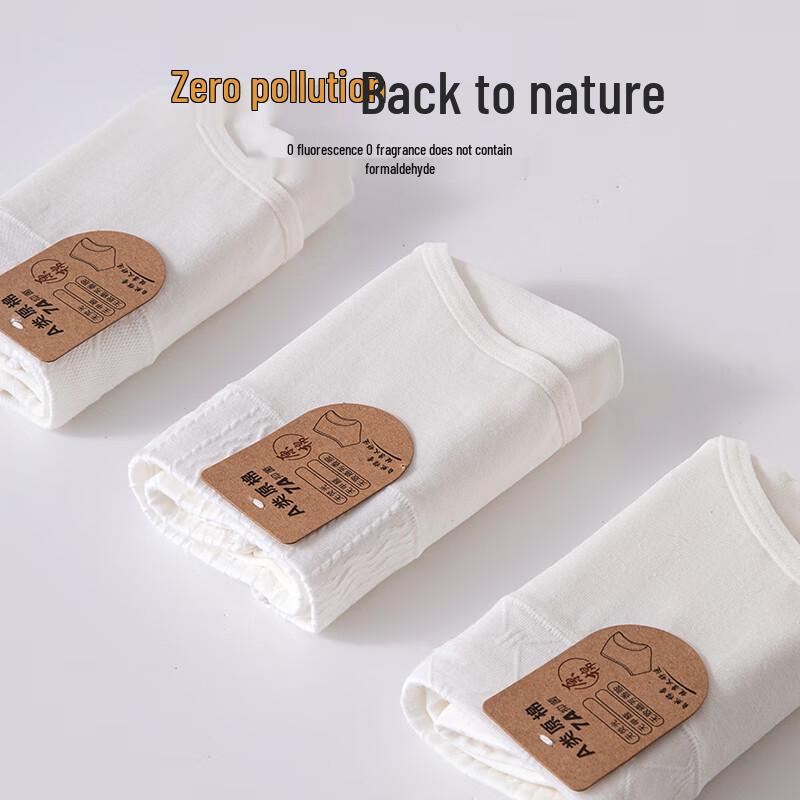 Palando Women's Class A 0-Dye Cotton Mid-Waist Briefs 4-Pack