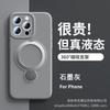 Rotary bracket for iPhone17PROMAX liquid silicone mobile phone case with lanyard Apple 16 anti-drop sheath