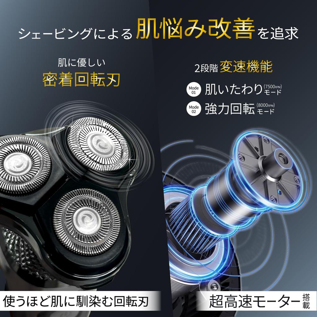 FUNovate 2024 Electric Type Quiet Men's Shaver, C, Rechargeable, Rotary, Skin-Friendly, Waterproof, Washable,