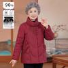 Mom's Winter 2025 Embroidered Chinese-Style Down Jacket for Middle-Aged & Elderly Women