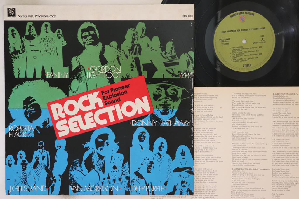 LP Record VARIOUS - Rock Selection For Pioneer Explosio PRX1001PROMO WARNER BROS. 1972 Japan Rock Used