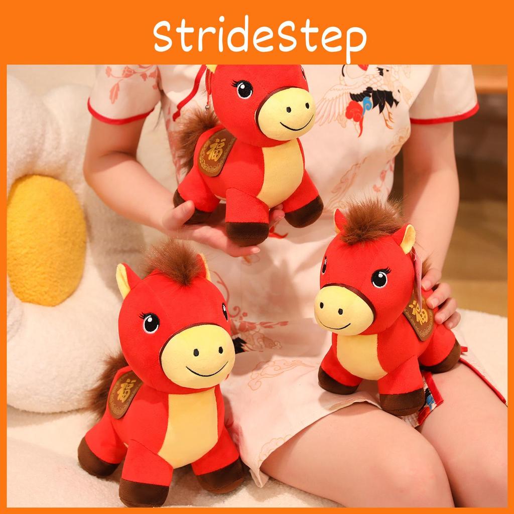 Animal Plush Horse Doll With Pp Cotton Character Embroidery Design Holiday For