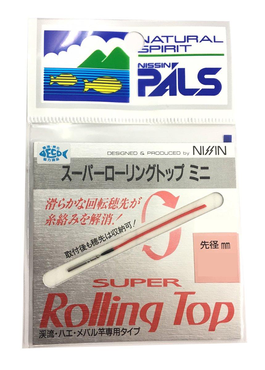 

Nissin Uzaki Super Rolling Top Mini 0.7 (x 2)