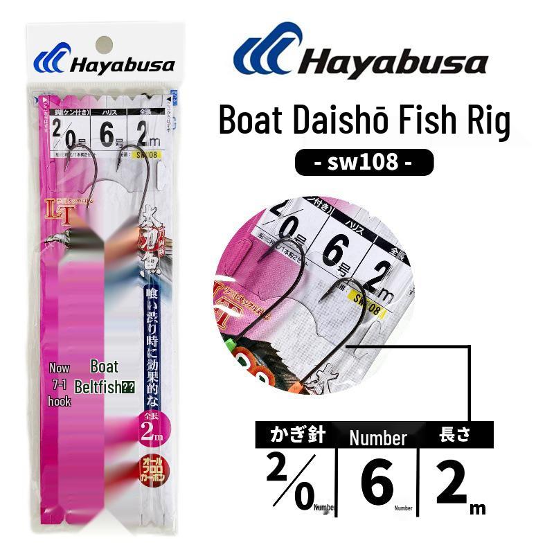 Hayabusa SW108 Оснастка Sabiki с одинарным крючком для ловли рыбы-меч и морского леща SW108