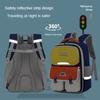 Ryggsäck för ryggraden Vattentät skolväska för barn Grundskola Årskurs 3-6