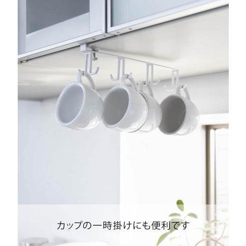 Yamazaki Under-Cabinet Kitchen Tool Hook Plate, White, 2441