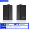 QIASHENG Professional Home KTV Karaoke Speakers (CN Version)