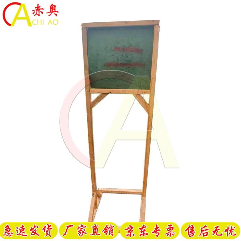 Adjustable Wooden Target Stand