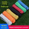 10mm-20mm Nylon Rock Climbing Safety Rope for Outdoor, Fire Rescue, and Escape.