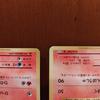 Charmander and First Edition 20th Anniversary XY Mint Out of Charizard Evolution Line Pokémon Cards Charmeleon, 2-card Set, CP6, (1ED), 2016,