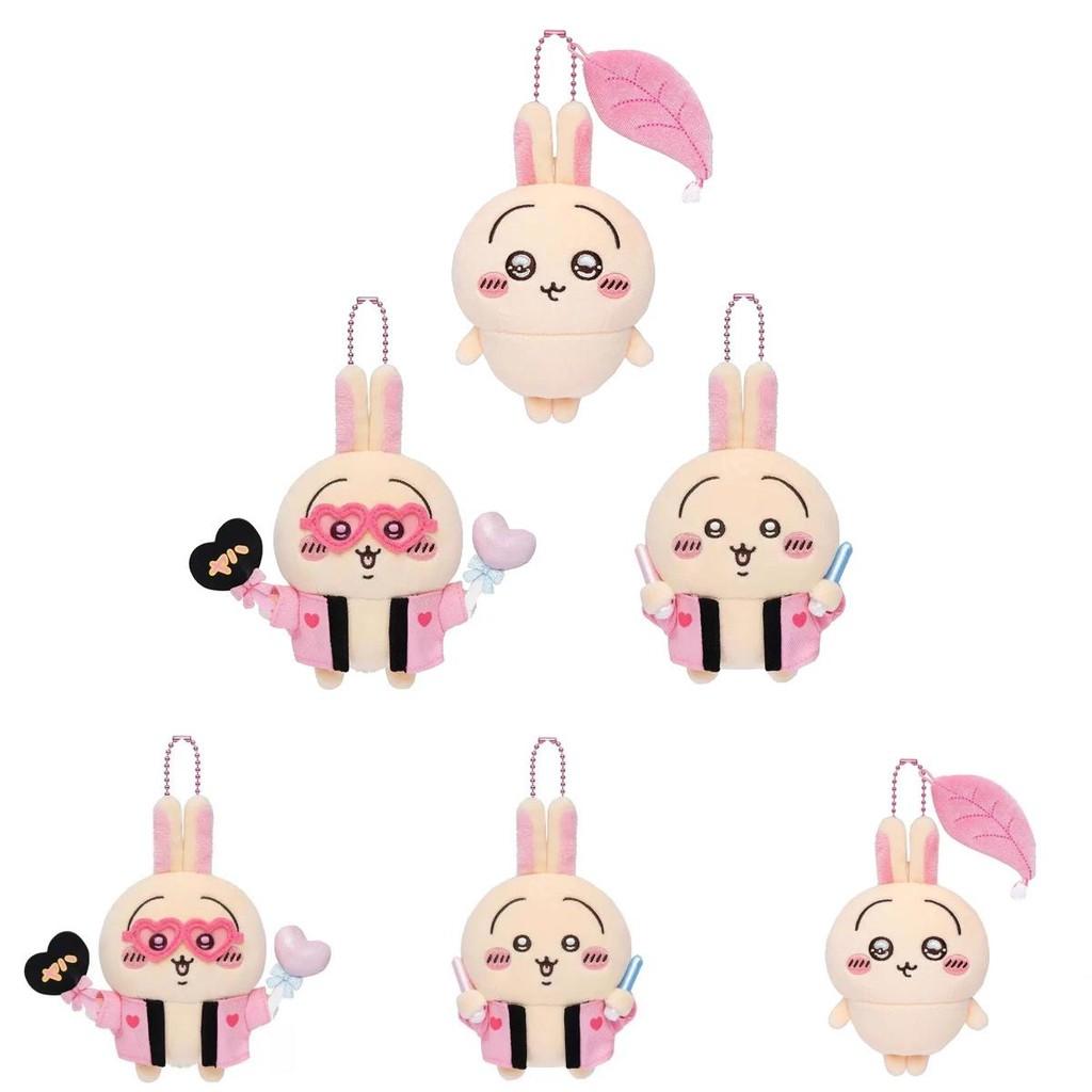Chiikawa Pursue Usagi Starslove Glasses Support Stick Plush Keychain Pendant