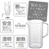 Strong 600 Beaker Coffee Server TW-3766