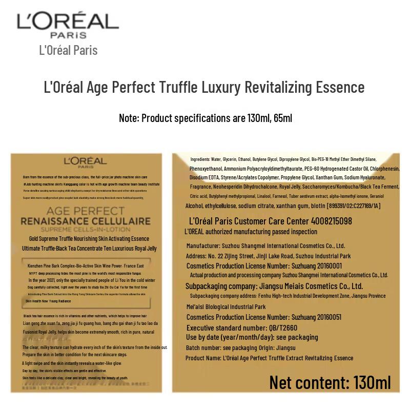 L'Oréal Age Perfect Black Gold Truffle 4-Piece Skincare Gift Set