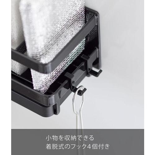 Yamazaki Magnetic Sponge & Dispenser Rack with Tray, Black, Approx. W25.5 X D9.5 X H9cm, Tower Sponge Holder with Hooks, Floating Storage, Model 3973