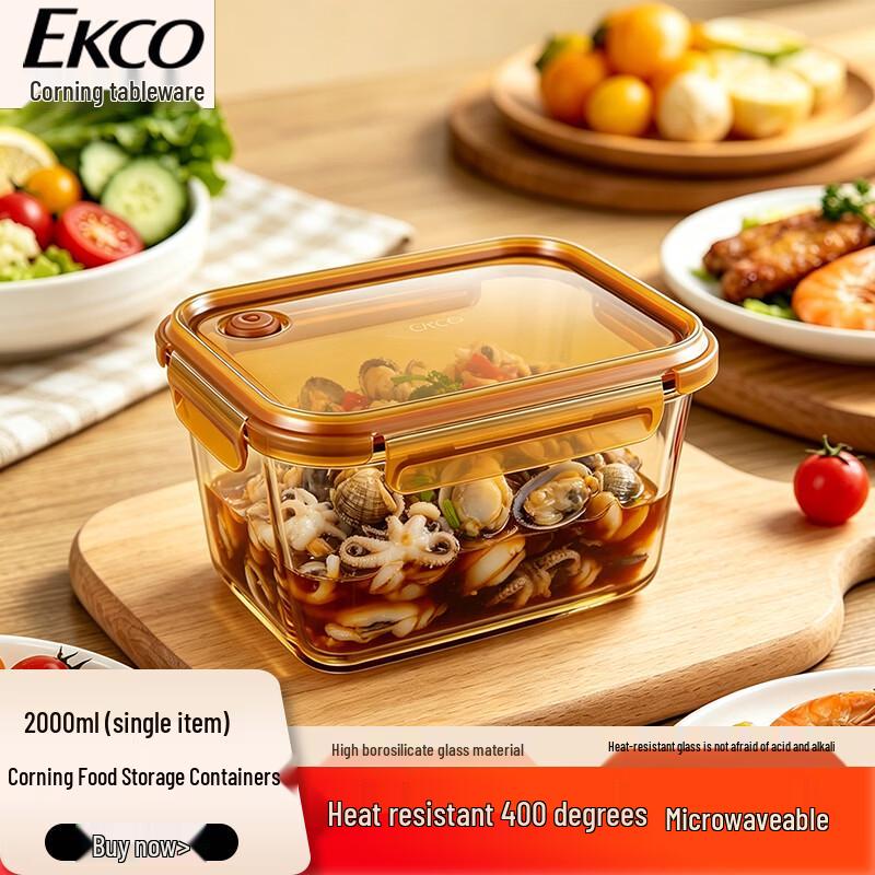 Corning EKCO Amber Glass Tall Food Storage Container