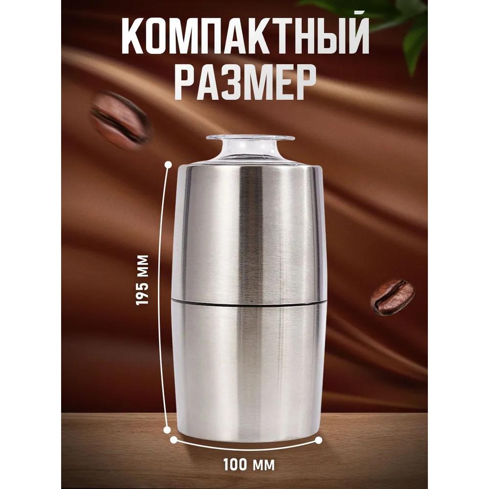 Macchina da caffè elettrica; macchina da caffè / caffettiera