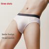 Threegun Men's Antibacterial Modal Briefs 3-Pack Gift Set
