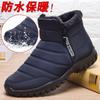 Fashion Winter Waterproof Snow Boots Warm Cotton Shoes Zipper Men's Boots Non Slip Shoes For Men Short Plush Platform Ankle Boots Man