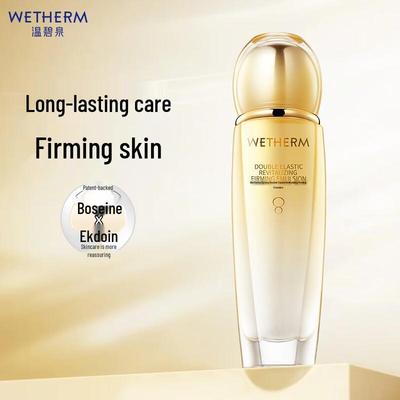 Wen Biquan Double Elasticity Firming Emulsion 110ml