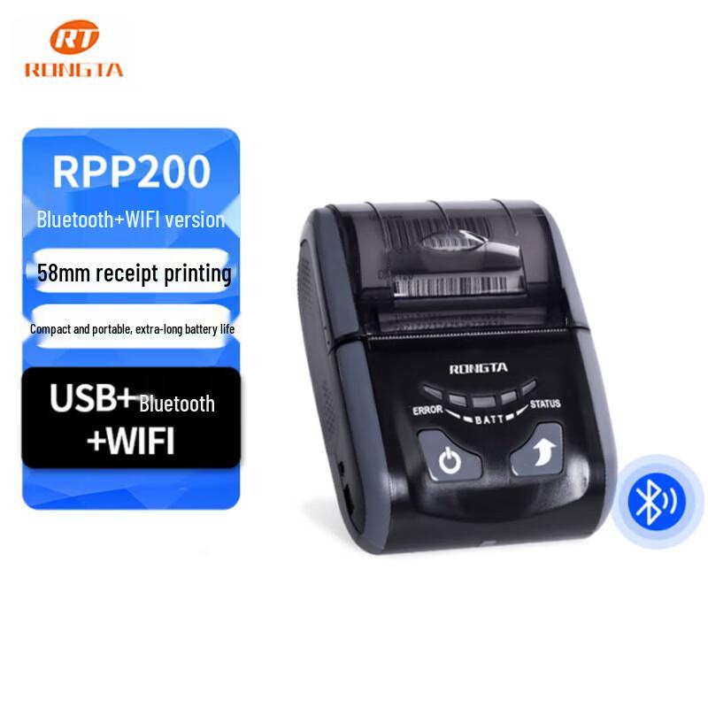 Rongda 58mm Thermal Handheld Portable Receipt Printer