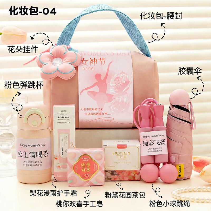 Goddess Day Celebration Gift Set