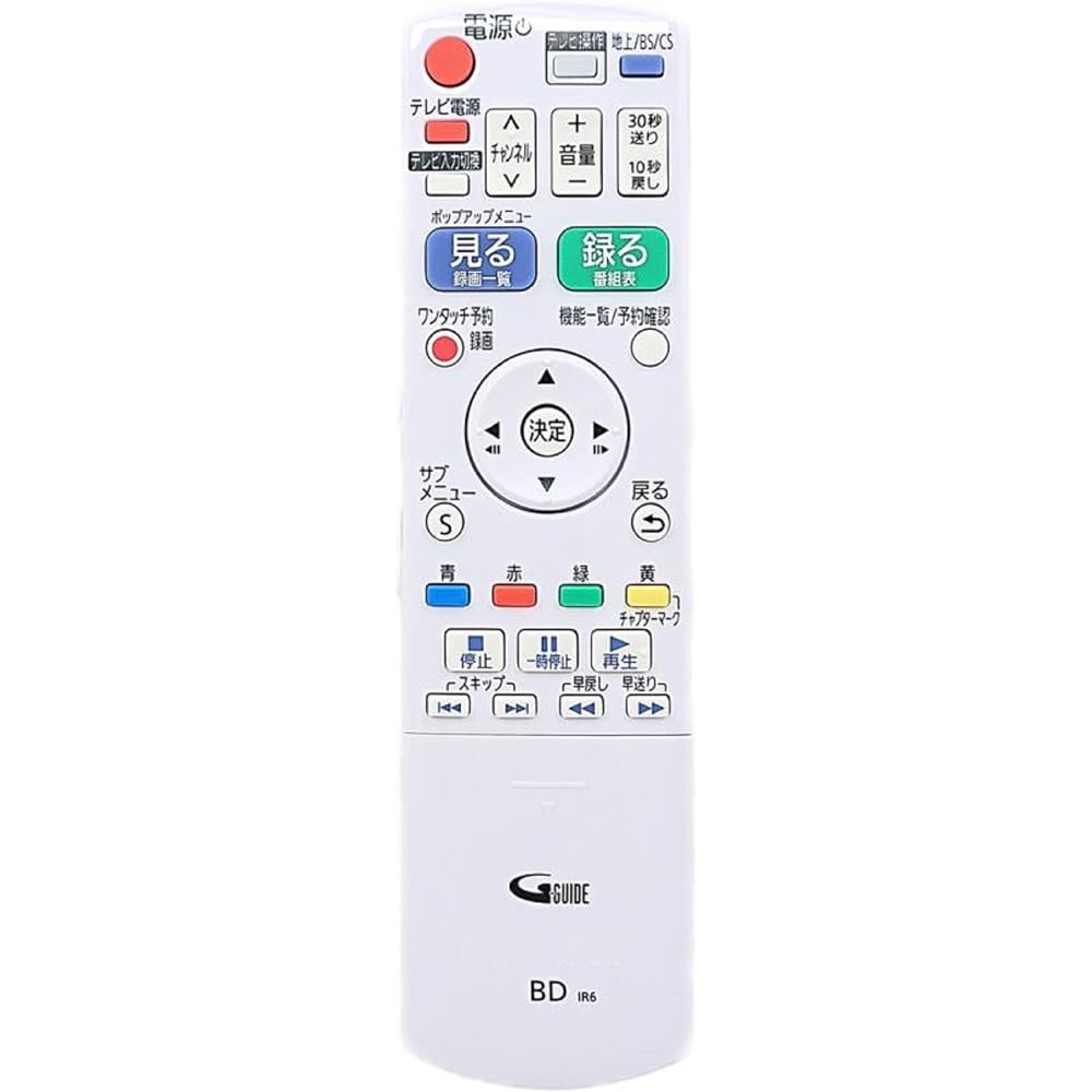 Panasonic Blu-ray/DVD Player/Recorder Remote Control N2QAYB000995