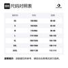 Converse Puffer Jacket Winter Men's Black 10021946-A03