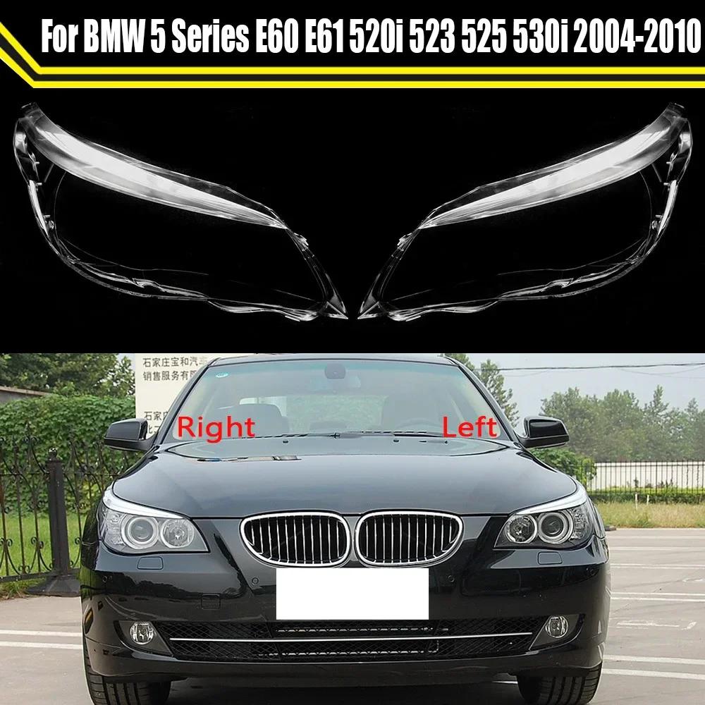 TXDQ1 Auto Light Case For BMW 5 Series E60 E61 520i 523 525 530i 2004 ~ 2010 Car Front Headlight Lens Cover Lampshade Glass Caps Shell