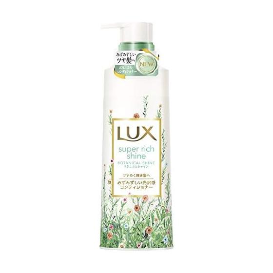 LUX Super Rich Shine Super Rich Shine Botanical Shine Conditioner Treatment 430g (x 1)