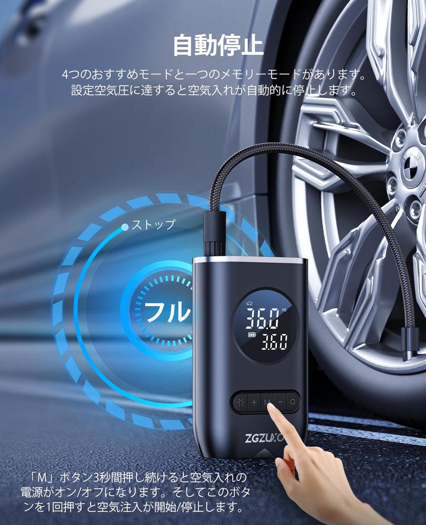 ZGZUXO Electric Bicycle Fast Compatible with and American LED Large LCD Adjustable 5 4 Unit Compatible with and Inflatable Manual Pump, Cordless,