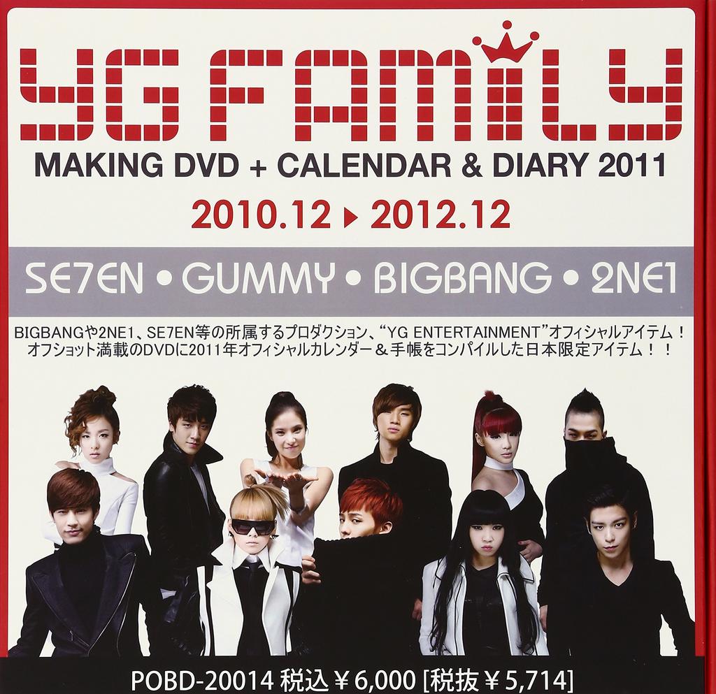 YG Family Making Film & Calendar + Diary 2011 (DVD)