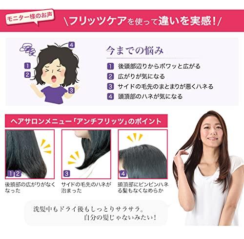 phiten YUKO Shampoo Fritz Care 1000ml